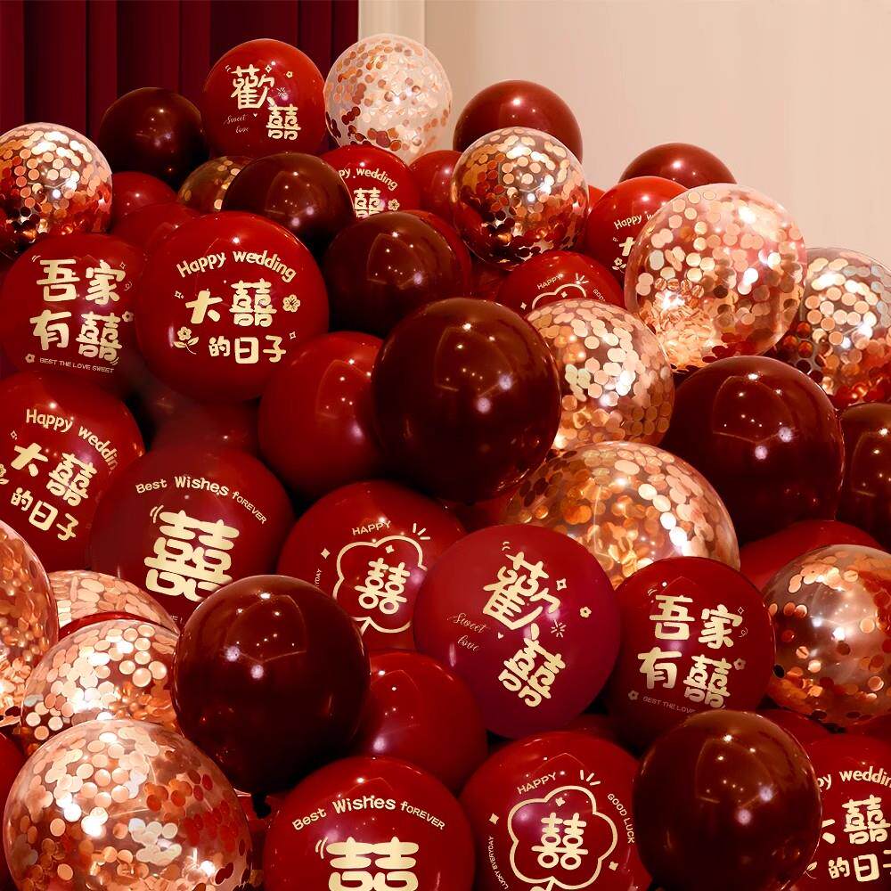 气球结品婚婚房布置双层气球方装卧饰室客厅套装男女方结婚用大全