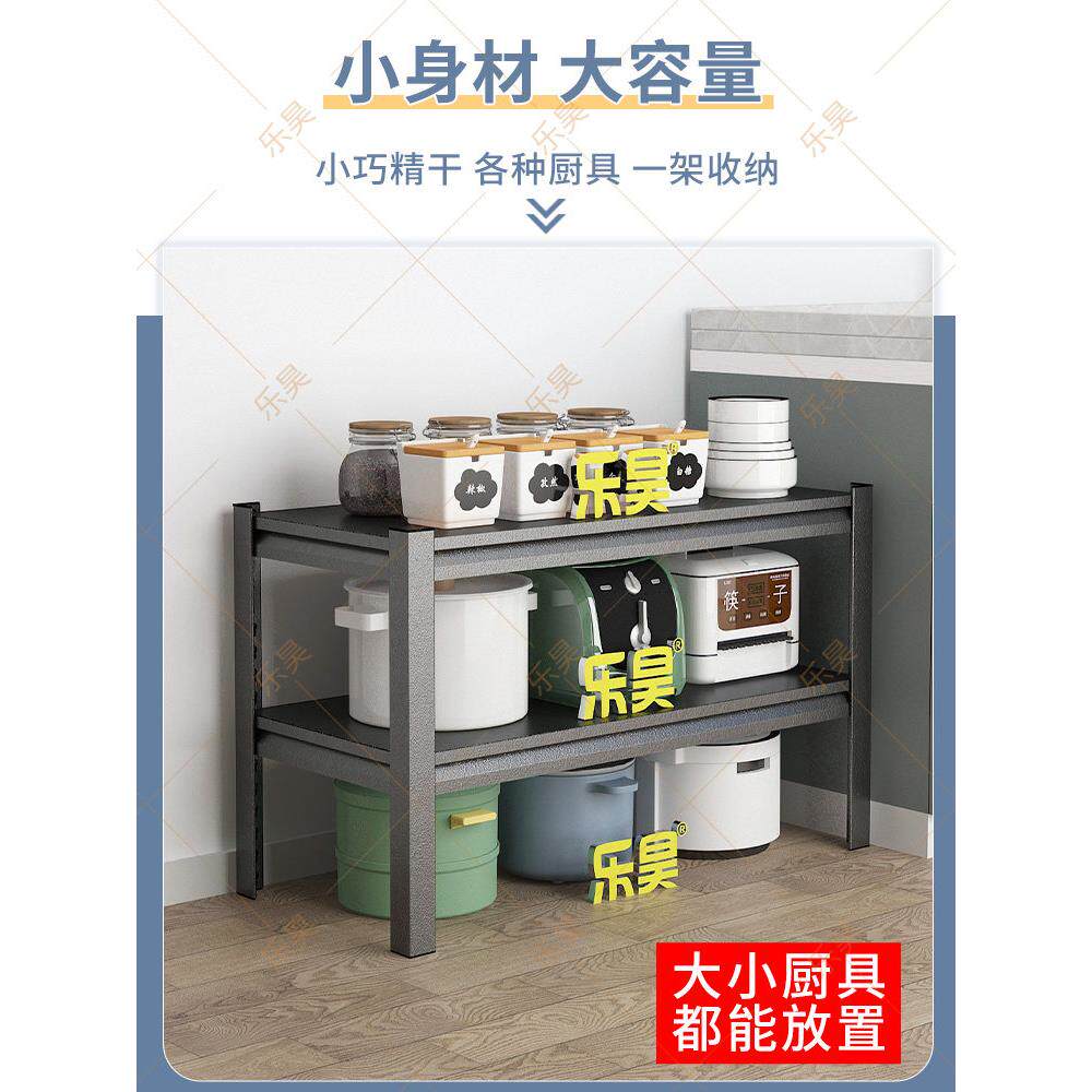 厨房双层置物架调台面微波炉烤箱收HSJSZWJ2纳架功用多能可节碳钢