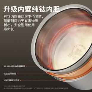 荣事达子压电力锅家用高压锅多能能电功子锅2智L全自动86035小型