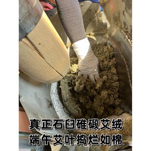 木耳覆阳三年石臼VWZ工艾条艾柱、雷火艾、灸、纯艾灸、三夏艾灸