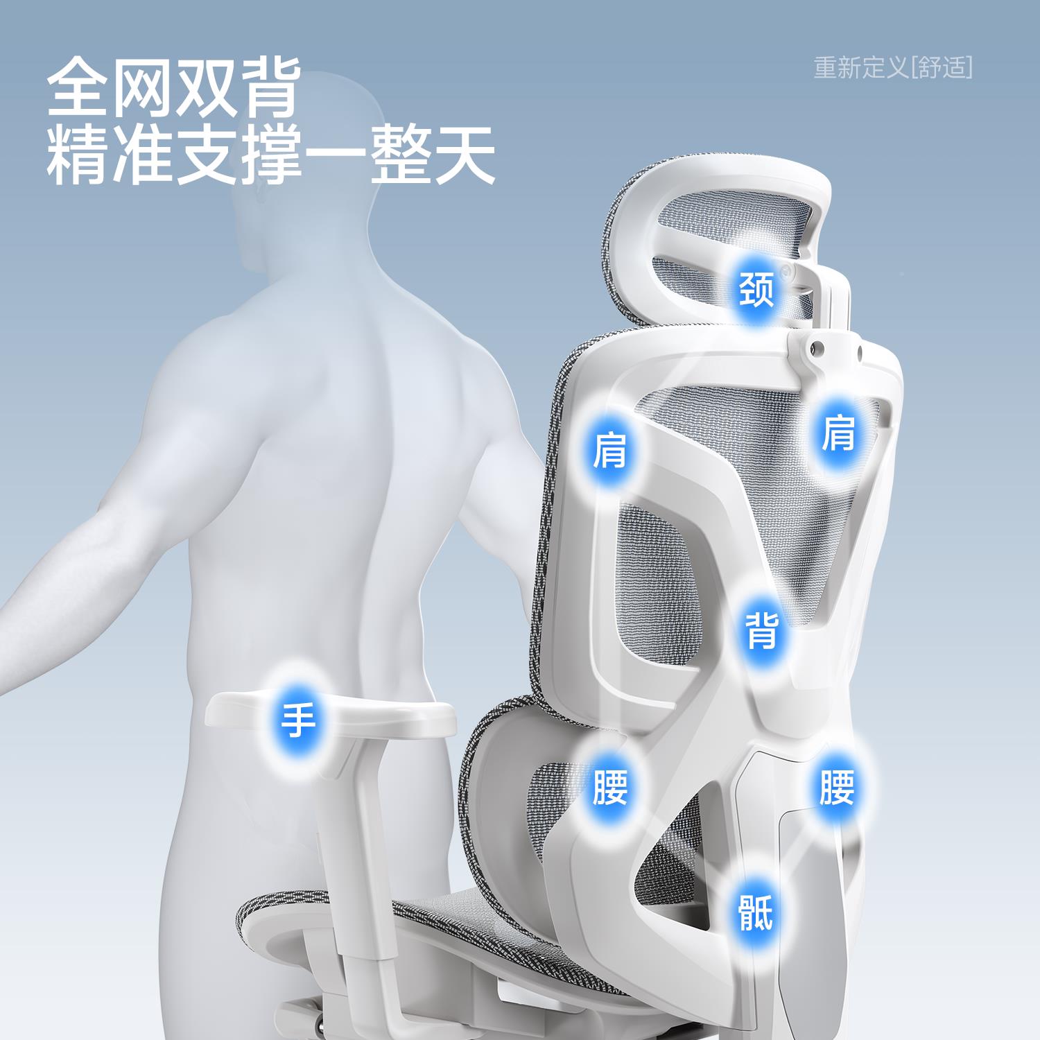电脑椅舒E18-D适久坐办公椅家人用护腰体学椅工躺可学习椅电竞座