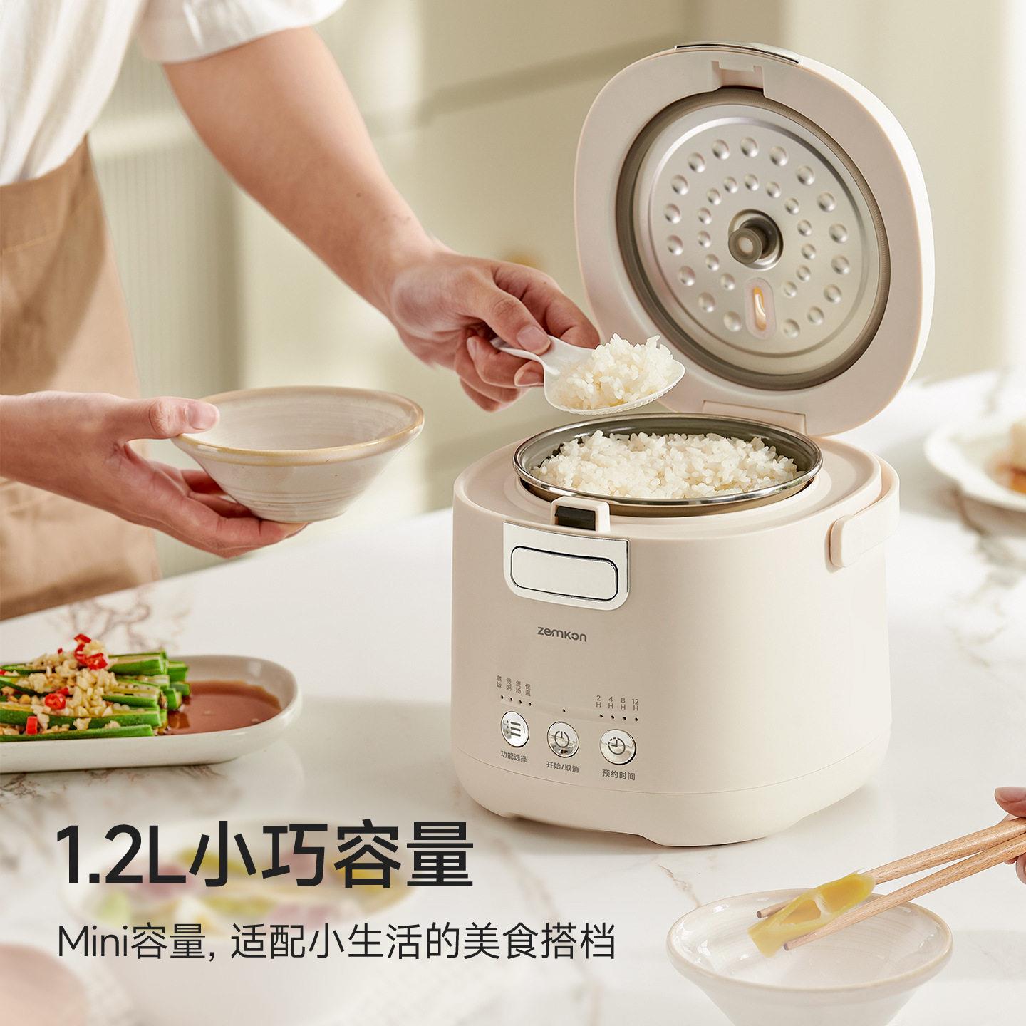 JWSS-888德国品质你电饭煲智能家用迷1-2人功能电饭锅饭煮粥多煲