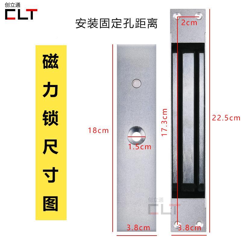 告门广嵌入式磁力锁电磁锁门禁锁电CNC控锁2 12V 吸4V大力磁力锁
