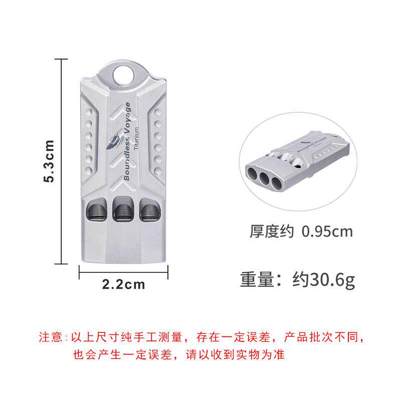必唯纯地钛户外求Ti9022O生口存哨轻量可携式露营生野营震大响声