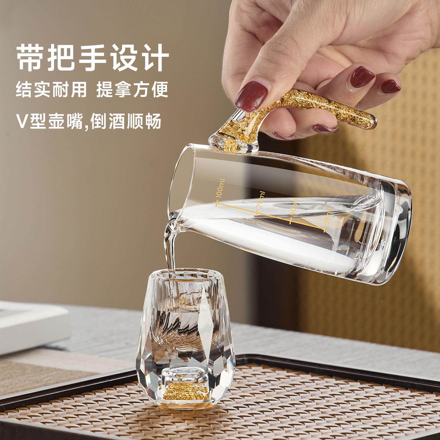高端011轻一酒奢分白杯中式口小杯酒器二两家用酒具水晶套装水晶