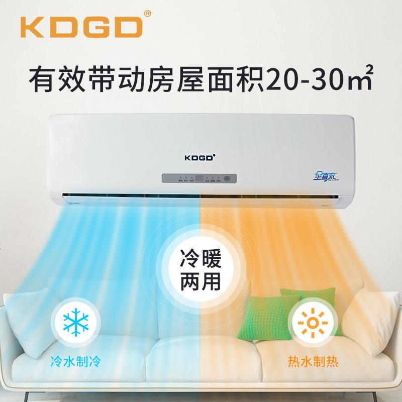 壁挂水空调水冷挂空凋壁挂式流无刷明管装风机直盘水式暖空调
