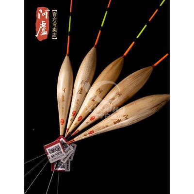 lu浮子Lpc32长浮子抗风大胆醒目黑坑芦苇硬鱼浮子A鲤鱼浮子高尾LP