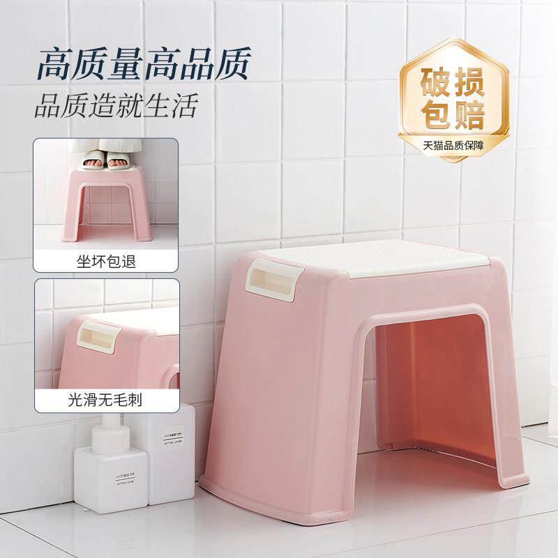 【1050g熟5个装】家凳用加厚塑料子板厅凳客吃饭高凳可放熟叠胶坐