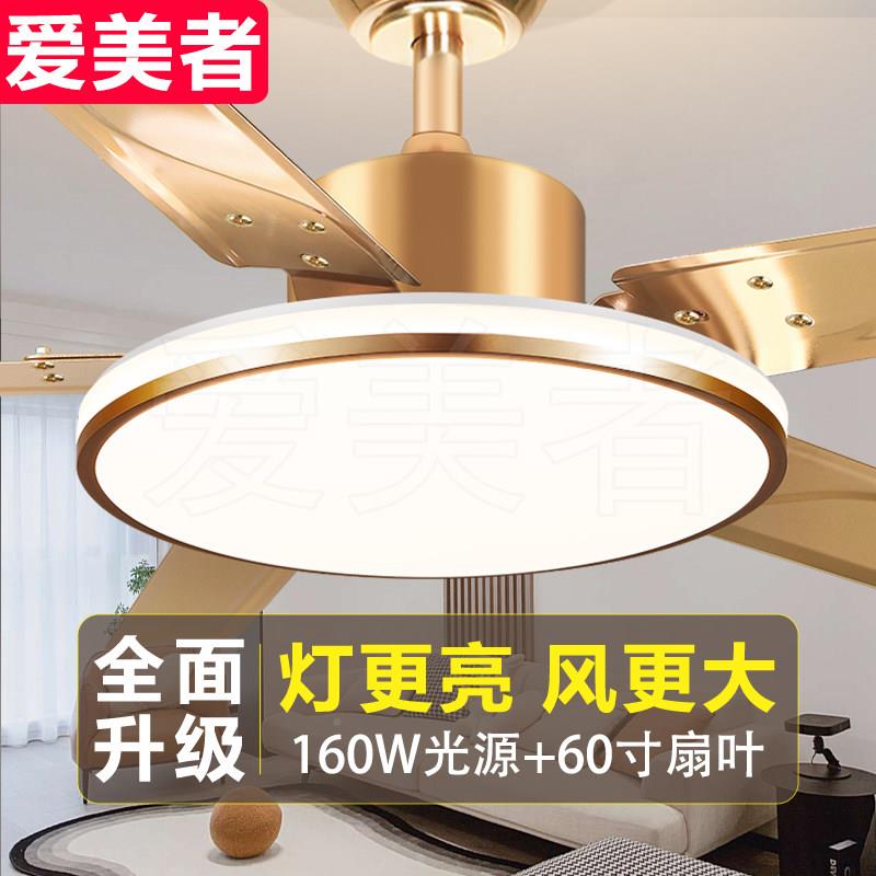 客风扇厅简灯餐厅吊灯家用一体吊灯带扇大风力电VS-FSD-7扇现代约