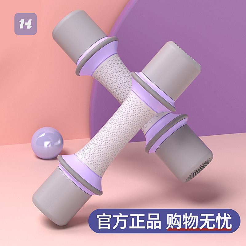 哑量铃女士身家用可调健-YL1节重锻炼器材儿童小学练臂男肌小哑铃