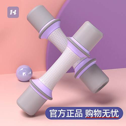 哑量铃女士身家用可调健-YL1节重锻炼器材儿童小学练臂男肌小哑铃