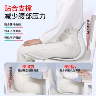 护腰久无坐器神腰靠背垫腰部支撑靠垫腰盘器突出椎矫正办公坐椅靠