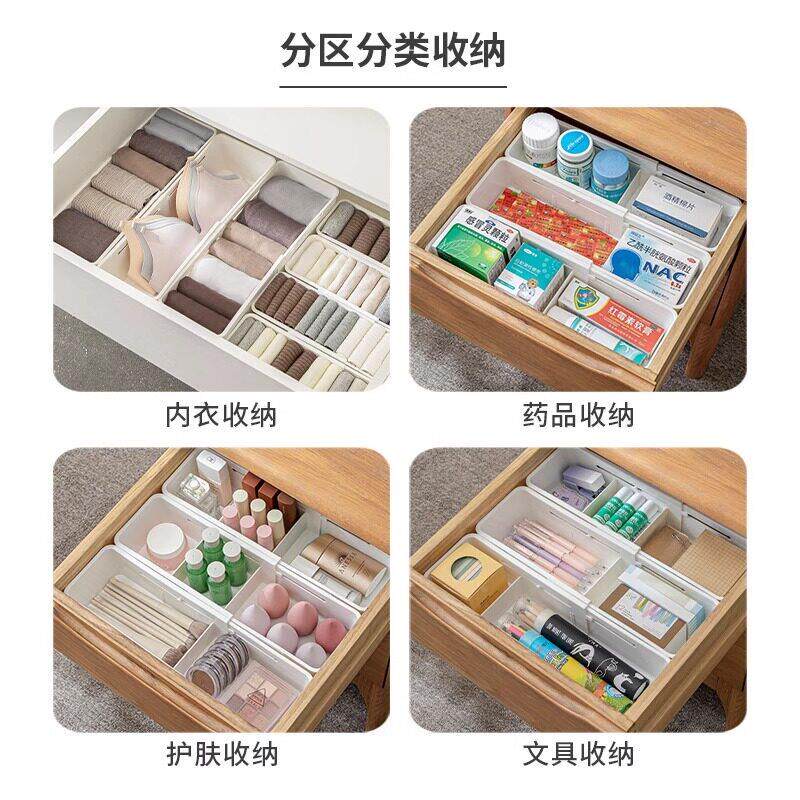 可伸缩抽屉内分格收盒分分隔妆品类梳纳妆台厨房橱柜化杂物分隔板
