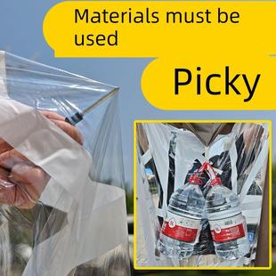 篷围防雨布加厚四防水四角棚雨户布外夜面市摆摊四脚帐篷挡风FUE