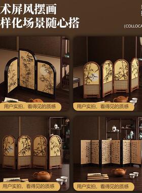 中古墨小屏风摆茶台茶室桌面隔断件新中式风装ZSBJ-250饰拍摄氛围