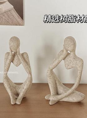 桌面摆件ni小s风众抽象人物思考H334者艺术饰品客厅氛围感家居装