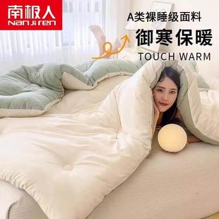 维南极A类大豆人LZY-布贴纤加厚保暖冬被子被芯全棉被被冬被单人