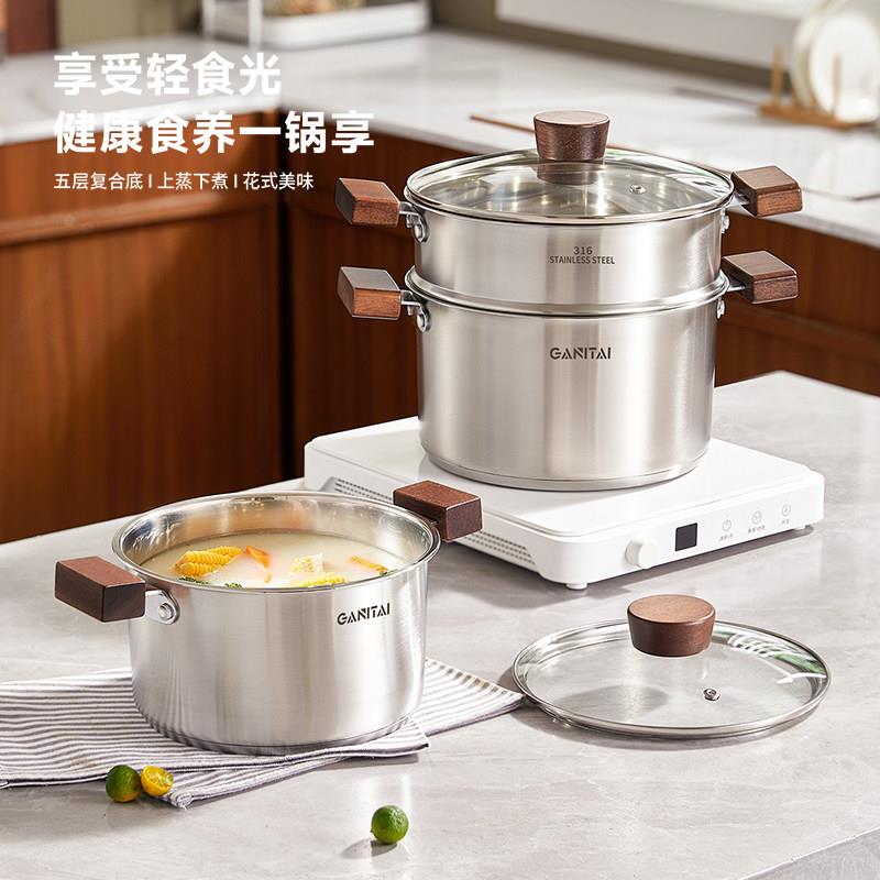 气特厚316锈钢汤锅小蒸锅家不用煮粥煮面蒸煮熬汤锅燃电磁锅炉锅
