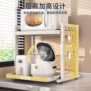居好微波炉架子置物架XY-02抽拉式厨房饭锅箱之台电面多功能收纳
