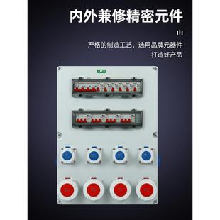工业防水插座IP5户外箱开箱关接线盒维无品牌/修配电工厂电源箱6