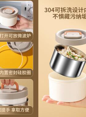 生雄乐304不锈钢多层长效温便当盒1008-DK-提锅饭保桶学便当盒上