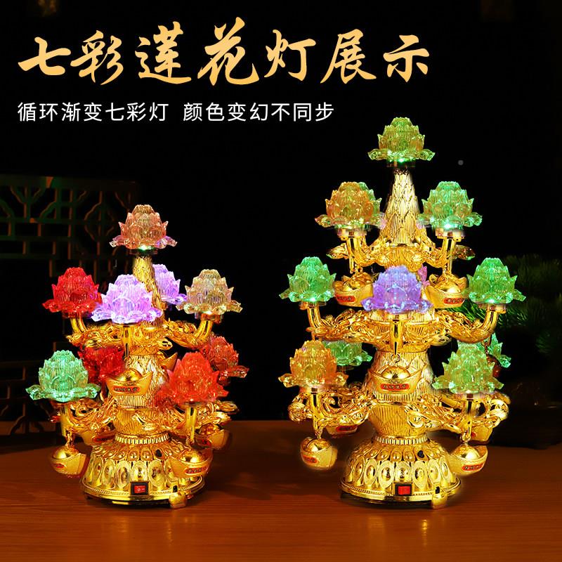 莲灯插电电池款电子花荷花灯家用仙家QZU摆件灯装饰七彩变色红供