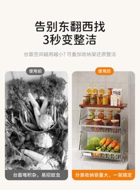 蔬厨纳房置物az251005架台面菜篮子多功能整家理篮用水果架桌面食