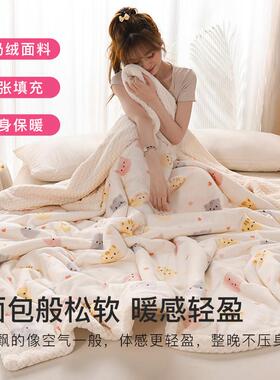 洁丽雅JL53AAW0厚牛奶绒毯子季加绒发午睡毯加珊瑚绒沙保暖冬盖毯