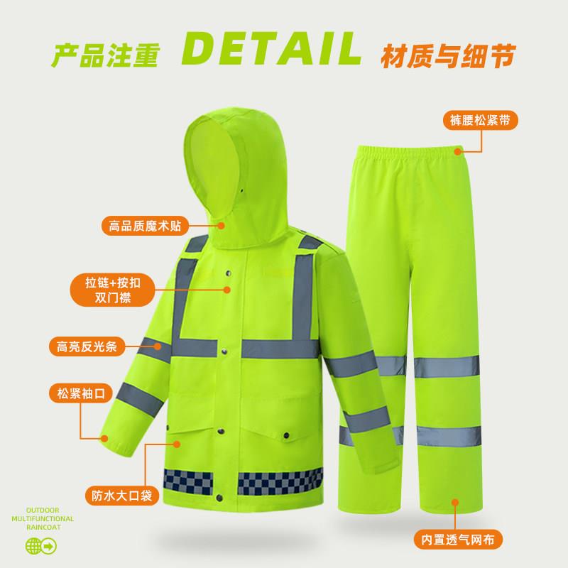 反工光勤雨衣执雨裤套装防雨交通救暴援环卫人分体式劳保安全雨服