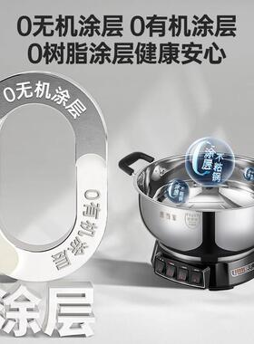 惠当家家31L不锈钢多功能料6理厚锅用加深加电锅煎G05炸蒸煮炒一