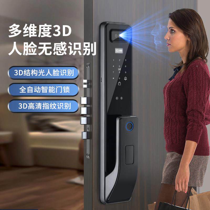 指纹锁智家用防盗密码锁人脸识别古铜色能门锁电红子猫眼可视大门