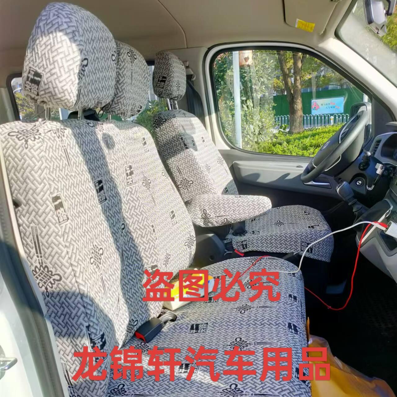 座套图雅诺V80专座套依维顺柯得意欧盛御风全福顺特顺四季加厚座