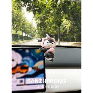 汽仔车摆件卡通可爱毛绒趴公车中控台屏幕趴摆件车81523内载装饰