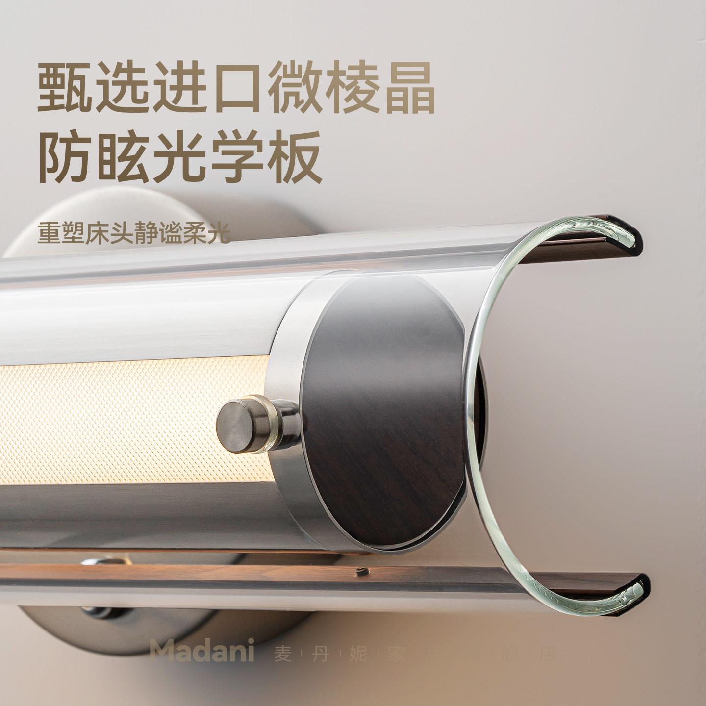 麦式丹妮现代约卧室床头吊意轻奢客厅高级创意设计简玄灯CH78关灯