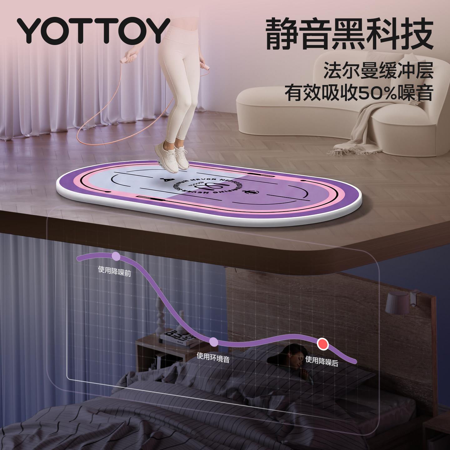 250305 静音跳绳减震垫瑜伽健身垫家0用垫防滑减加厚女士22震6新