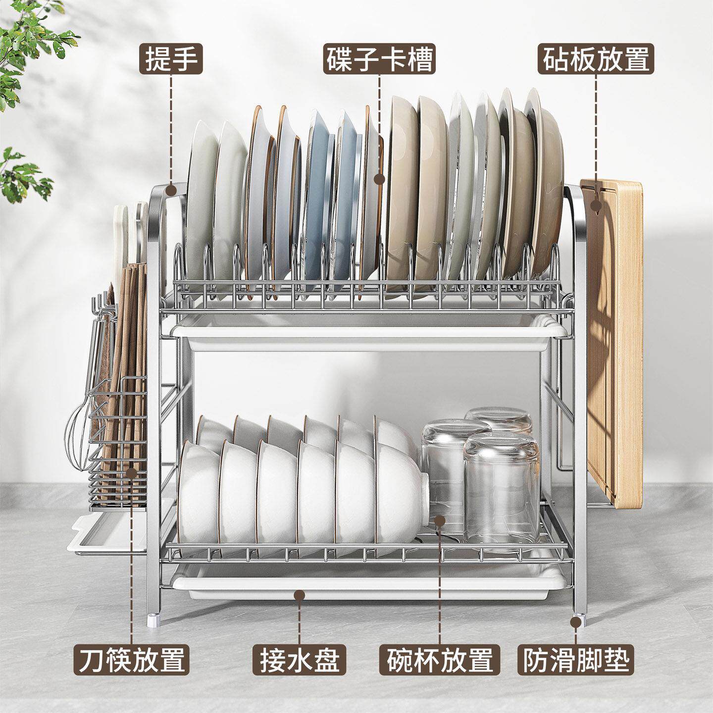 K-842304不锈钢孔层碗架2 厨房中式风格打收纳架 沥水免晾放碗盘