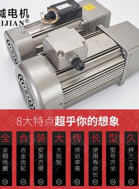 新款爆销00W微型交流调速减4速电机705W三相380 台减电机V 单相定