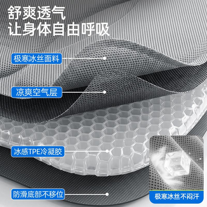 汽车垫夏凉垫通风透驶气冰季丝坐主驾单片?椅垫凝胶垫司机久坐车