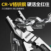 SD达虎钳工业尖级钢老丝钳高胜硬度电工专用多功能家用KLC嘴工具