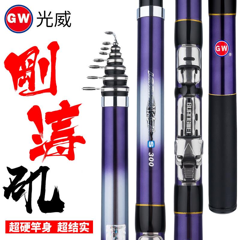 刚涛矶钓竿短节迷你小矶竿波涛继套硬装碳素超轻超海竿软尾小矶竿