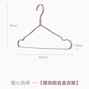 铝合金衣架，适用儿童，中，厚大于儿儿6607童，38cm婴加和大胆的