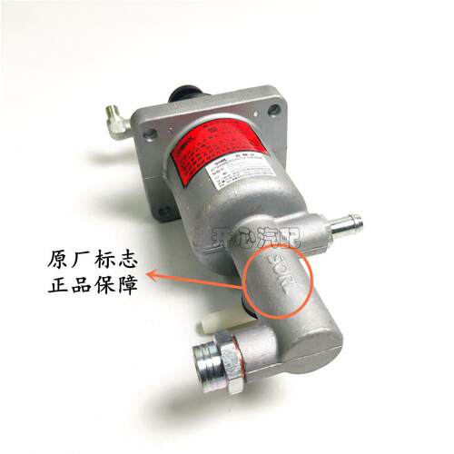 飞碟车汽气动离合器助力泵X3  V3 D3T1 2宏瑞气压离X合器总泵