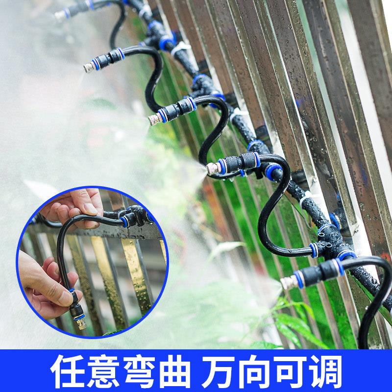 万向角度000080可调除雾化水喷头设备自动降温喷淋加湿消尘毒喷雾