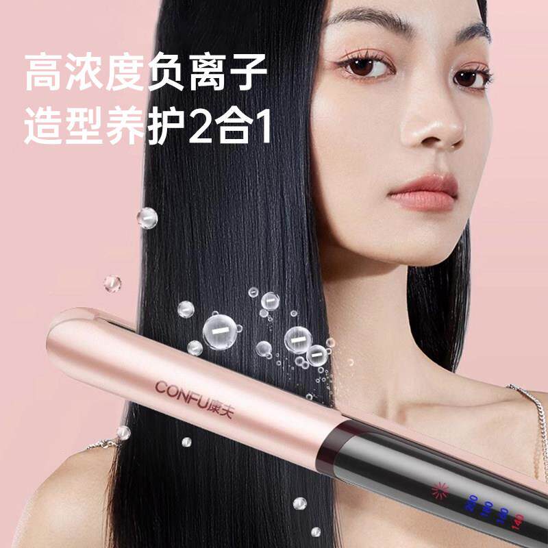 两直夹板负离子直发卷发用夹板卷发棒KF-529发廊玉米电烫夹蓬松熨