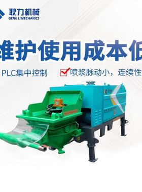 压液混喷浆 GYP-90D凝土湿机喷机 边坡支护喷浆设备