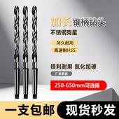 2021 20210414 6542料氮标准加锥钻锥柄长麻花钻头1化5