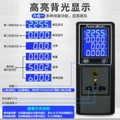家用功YB 消费多能量座功耗检测仪显示用电量充电插监测器功率计