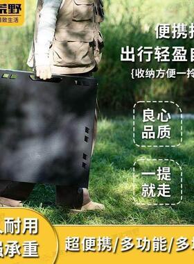 不止野户外便捷叠TJZ-104-式液叠压桌调节露营桌荒摺野餐茶桌户外