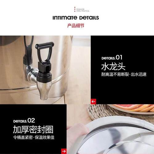 保温商饭桶大容用量锈不钢奶茶桶豆浆冰粉开 水米饭粥15L-88L桶摆