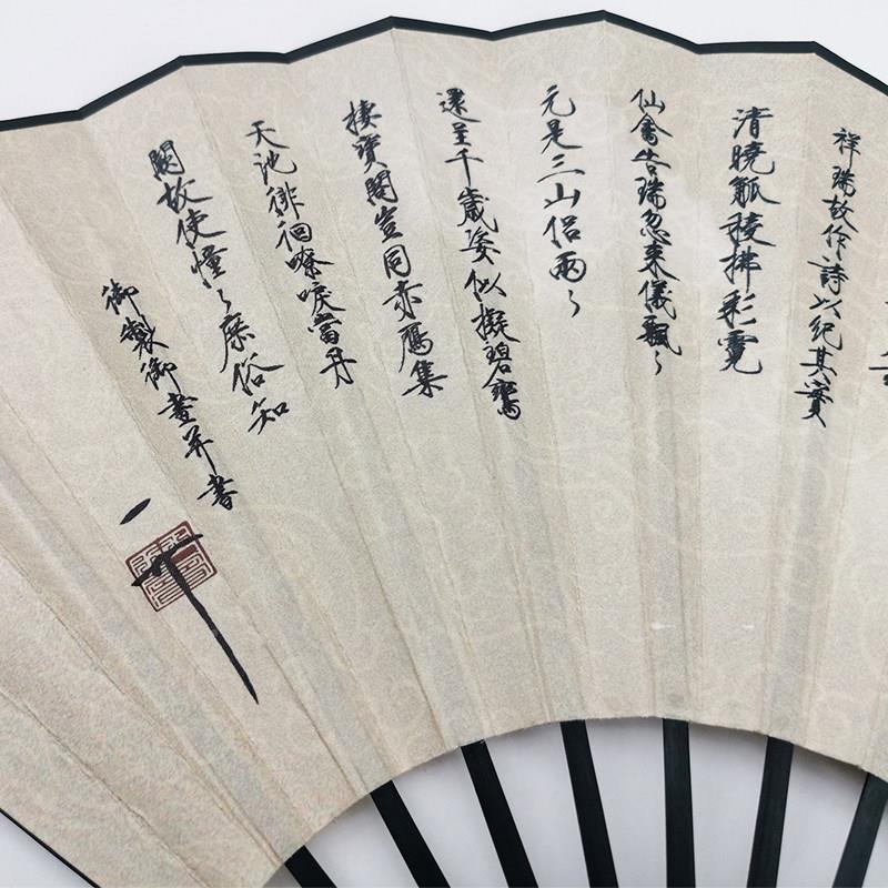 折扇古风玉扇子绢面转扇ETV耐用中国风布汉服穿竹搭古诗型名画工